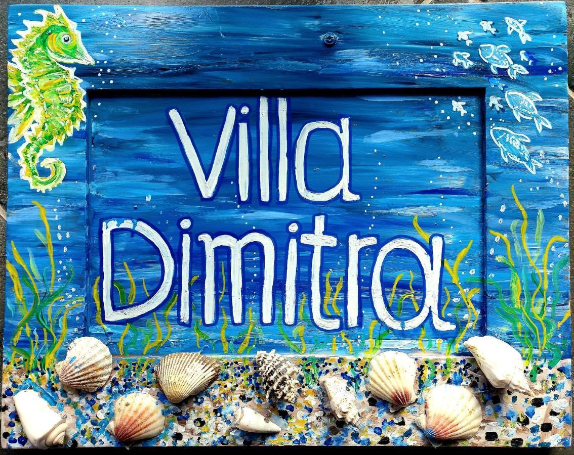 Villa Dimitra Муртери Экстерьер фото